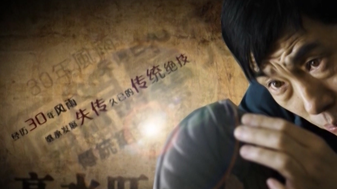 河南形象片制作的特點及環節