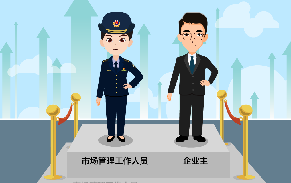 河南省市場(chǎng)監(jiān)管局(企業(yè)信用風(fēng)險(xiǎn)系統(tǒng)科普片)